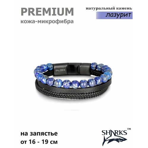 фото Плетеный браслет sharks jewelry, агат, тигровый глаз, размер 19 см, размер m, синий