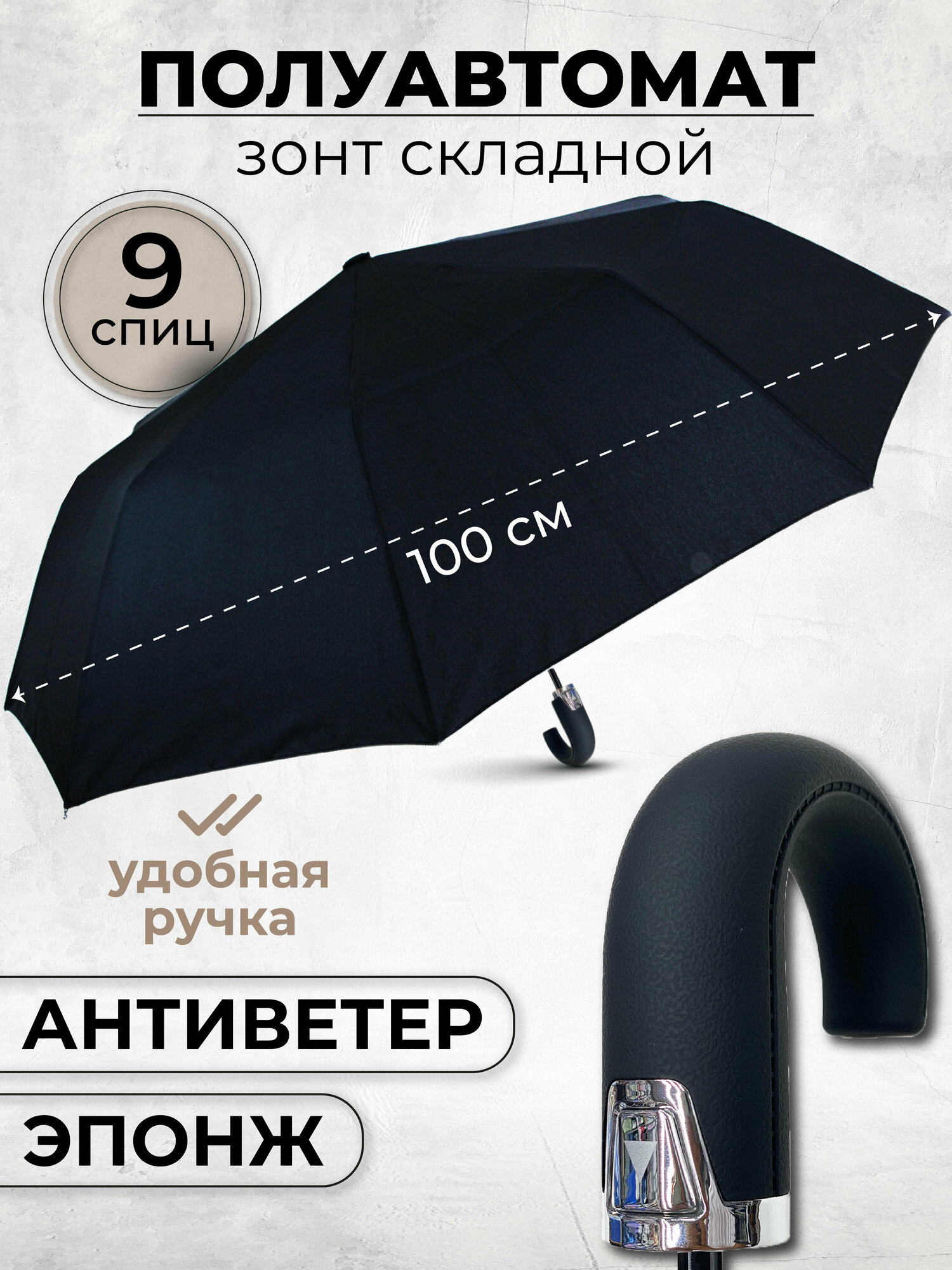 Мини-зонт Lantana Umbrella