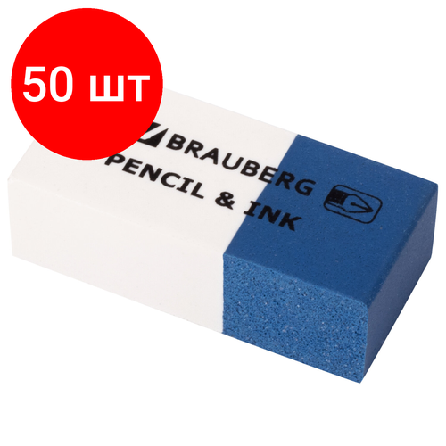 Комплект 50 шт, Ластик BRAUBERG PENCIL & INK, 39х18х12 мм, для ручки и карандаша, бело-синий, 229578 ластик pencil s friend