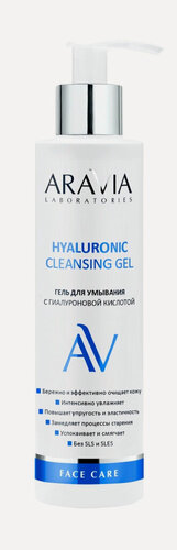 Изображение товара ARAVIA LABORATORIES Гель для умывания с гиалуроновой кислотой Hyaluronic Cleansing Gel, 200 мл