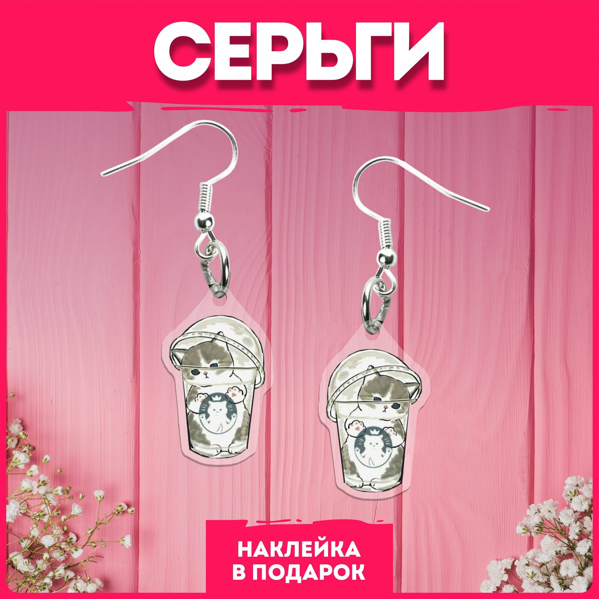 Серьги KRASNIKOVA