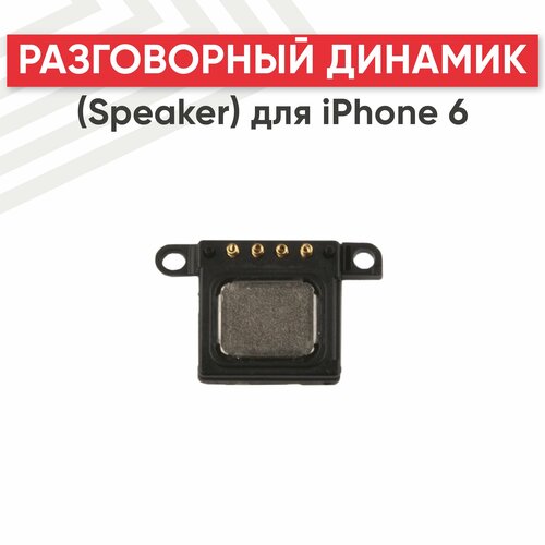 разговорный динамик speaker для мобильного телефона смартфона meizu m8 lite Разговорный динамик (Speaker) для мобильного телефона (смартфона) Apple iPhone 6