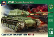 Сборная модель Советский тяжёлый танк КВ-85