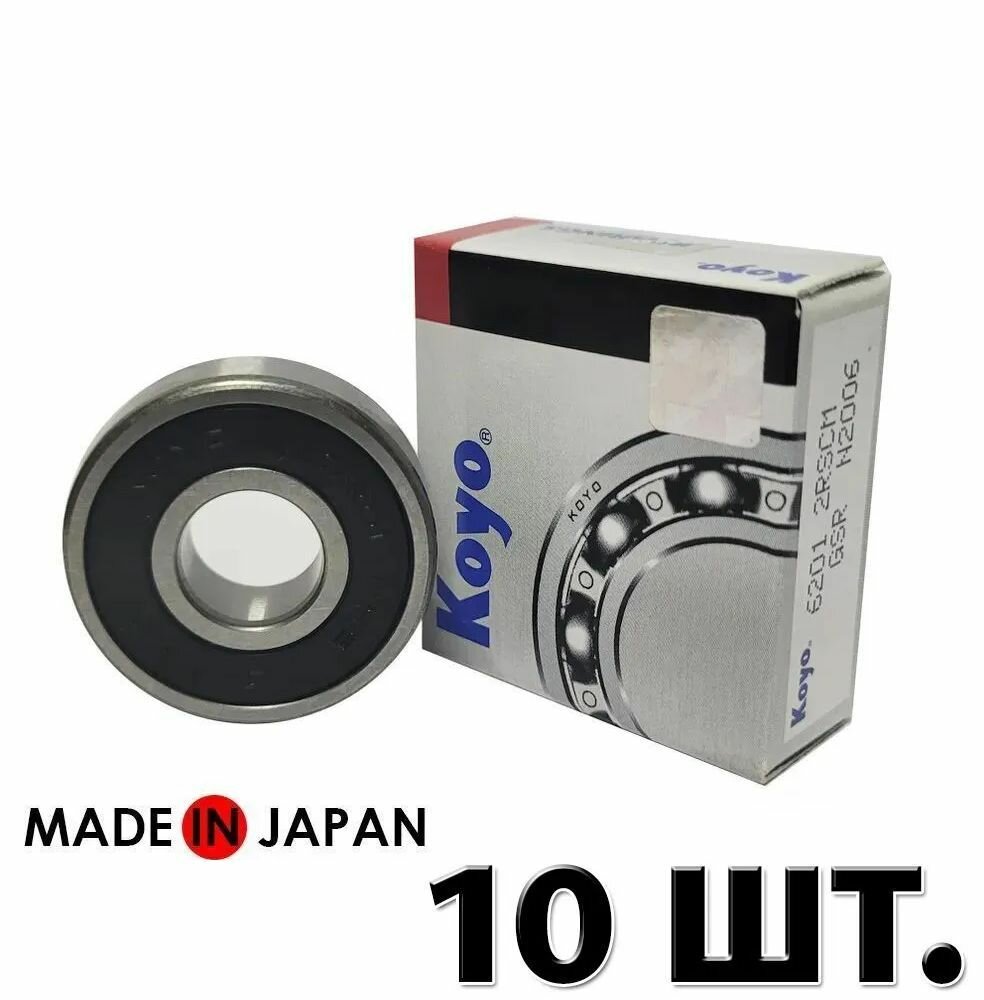 Комплект 10 шт. 6201-2RS Подшипник (180201) KOYO. Made in Japan