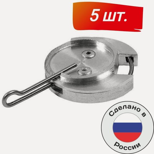 Изображение товара Опечатывающее устройство навесное сейфовое круглое (5 шт. в упак.)