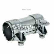 FORTLUFT 265459 265459 хомут трубчатый 5054.5X125 ММ