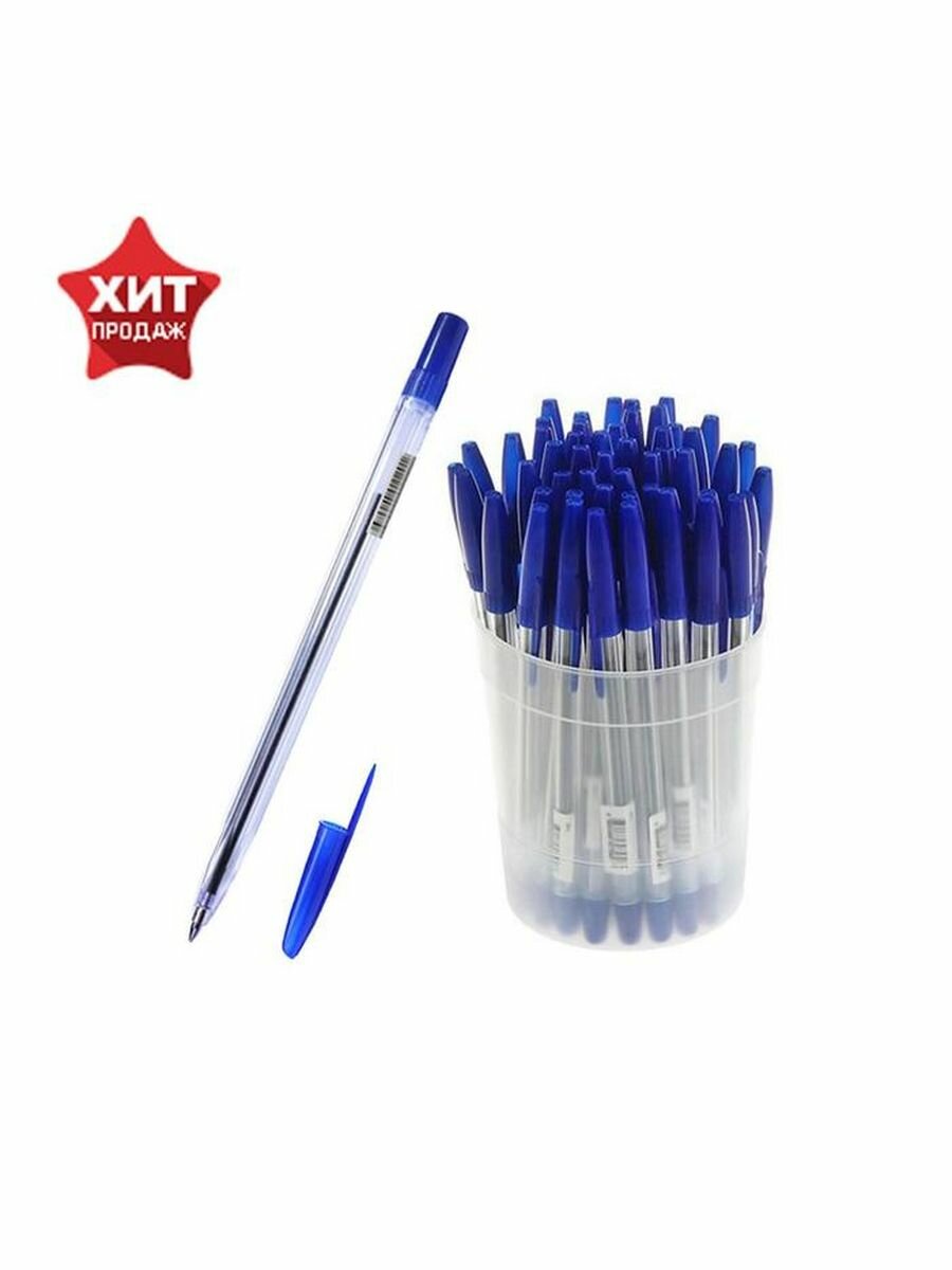Ручка шариковая СТАММ 111 узел 0.7 мм чернила синие на м