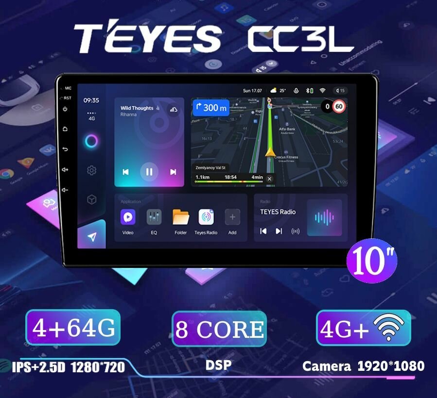 Teyes CC3L 4/64 магнитола универсальная с экраном 10 дюймов (активация голосового управления И универсальный провод питания евростандарта 16 pin. В подарок)