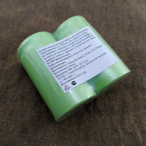 Аккумулятор (2шт) VINNIC R20 (D) Ni-MH 5000mAh INDUSTRIAL (H500D-S2)(2шт*1)