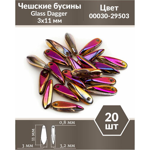 Чешские бусины, Glass Dagger, 3х11 мм, цвет Crystal Sliperit Full, 20 шт.