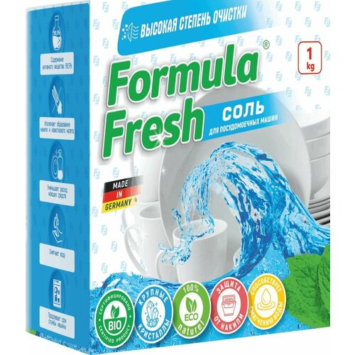 Соль Formula Fresh для посудомоечных машин с высокой степенью очистки 1 кг.