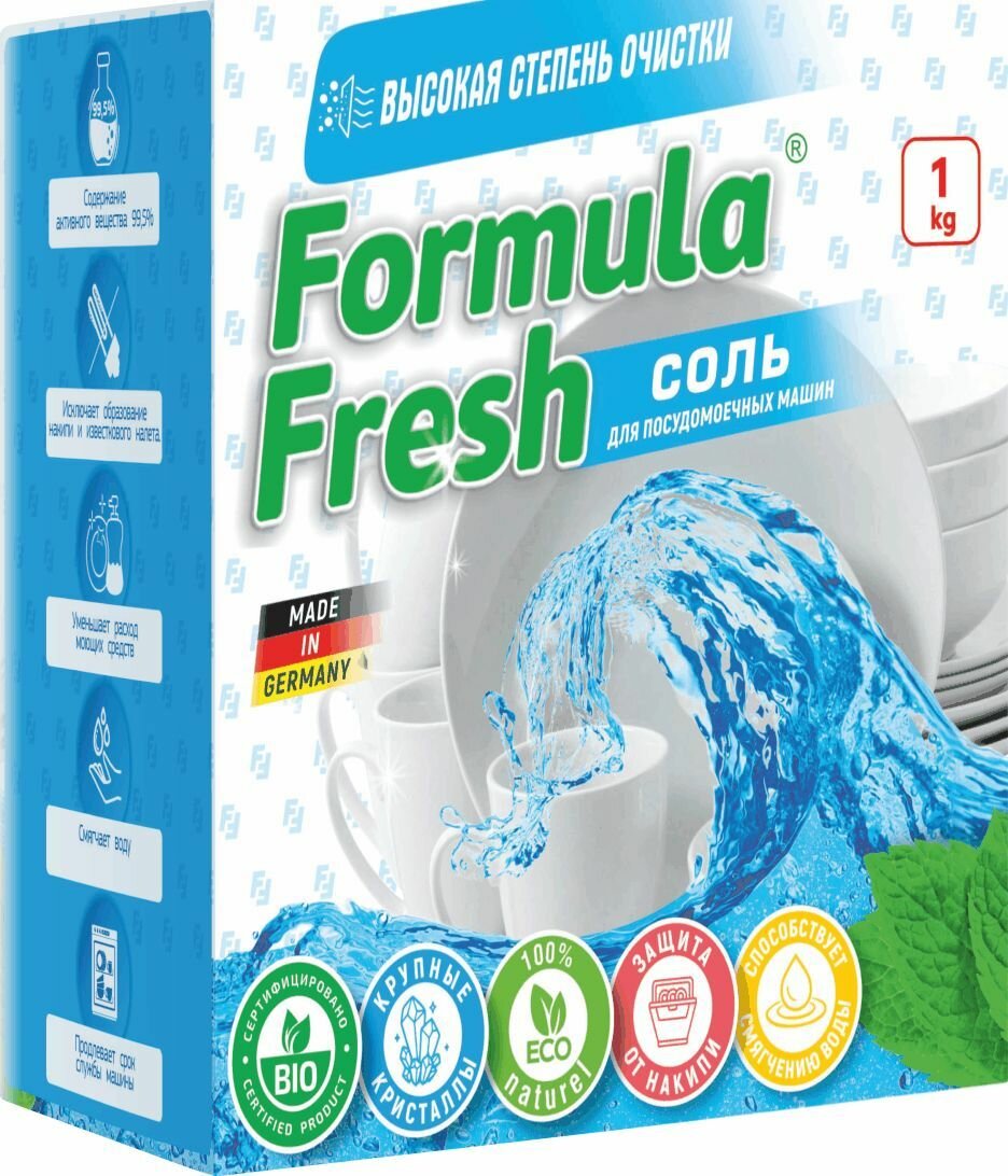 Соль Formula Fresh для посудомоечных машин с высокой степенью очистки 1 кг.