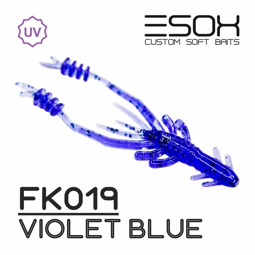 Мягкие приманки Esox SWISH SHRIMP 2.0 (50мм) # FK019 / Violet Blue (10шт)