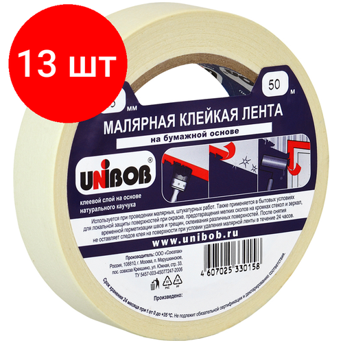 Комплект 13 шт, Клейкая лента малярная Unibob, 25мм*50м, инд. упаковка gigant лента клейкая малярная 25мм x 50м git 26