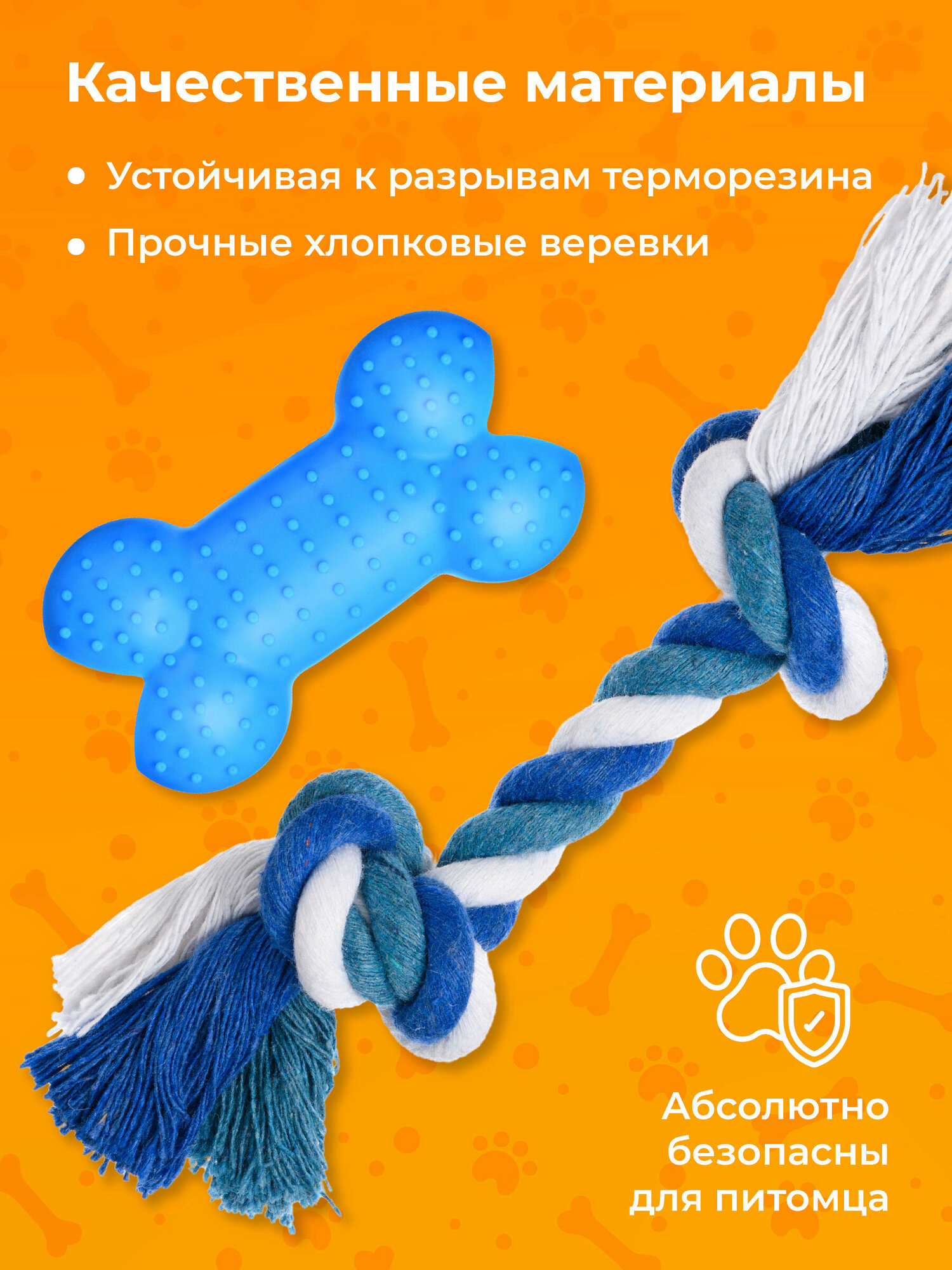 Игрушки для собак мелких пород и щенков, SSY, Игрушки для маленьких собак, Набор, 5 шт — фото 1