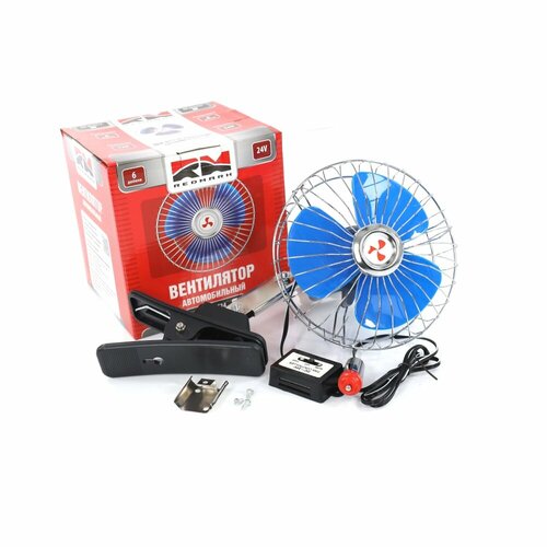 Вентилятор автомобильный 6 24В RedMark 101900₽