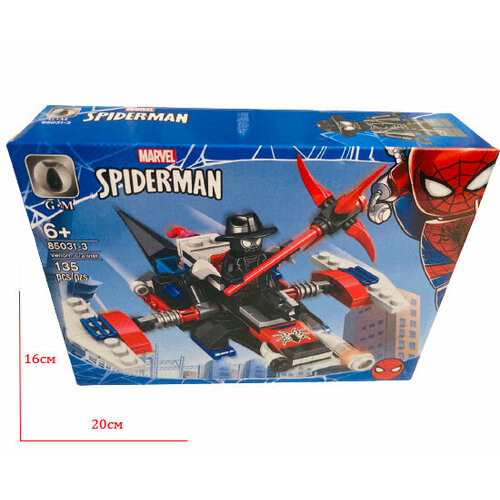 Конструктор SPIDERMAN 135 деталей