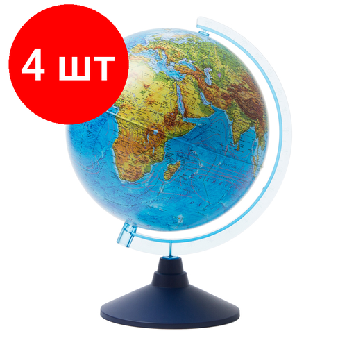 Комплект 4 шт, Глобус физический Globen, 25см, на круглой подставке глобус физический globen на круглой подставке 15 см