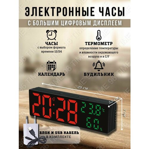 зеленый, черный, красный