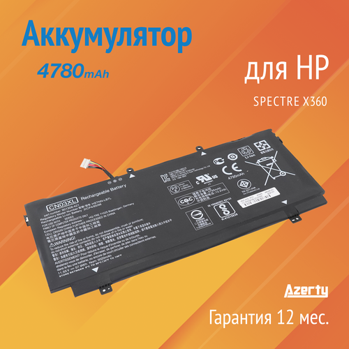 Аккумулятор CN03XL для HP Spectre X360 (CN03057XL, HSTNN-LB7L, 901345-855) длинный шлейф аккумулятор для hp spectre 13 ae000 cn03xl sh03xl 859026 421