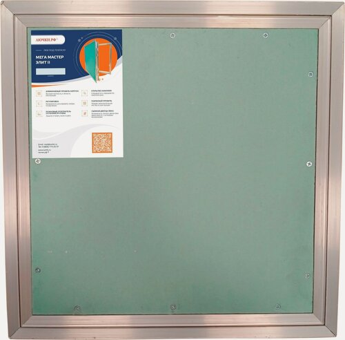 Изображение товара Люк под покраску Мега-Мастер Элит II 400*1000, 1 створка, узкий профиль (40*100 см)