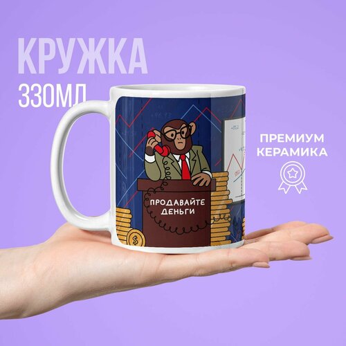 Кружка с мемом Мам, купи! 