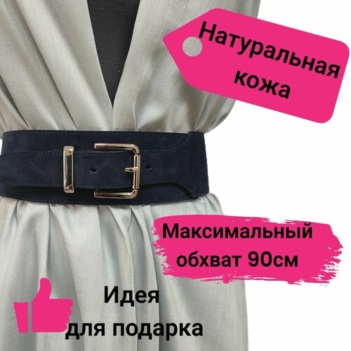 фото Ремень mayer, синий