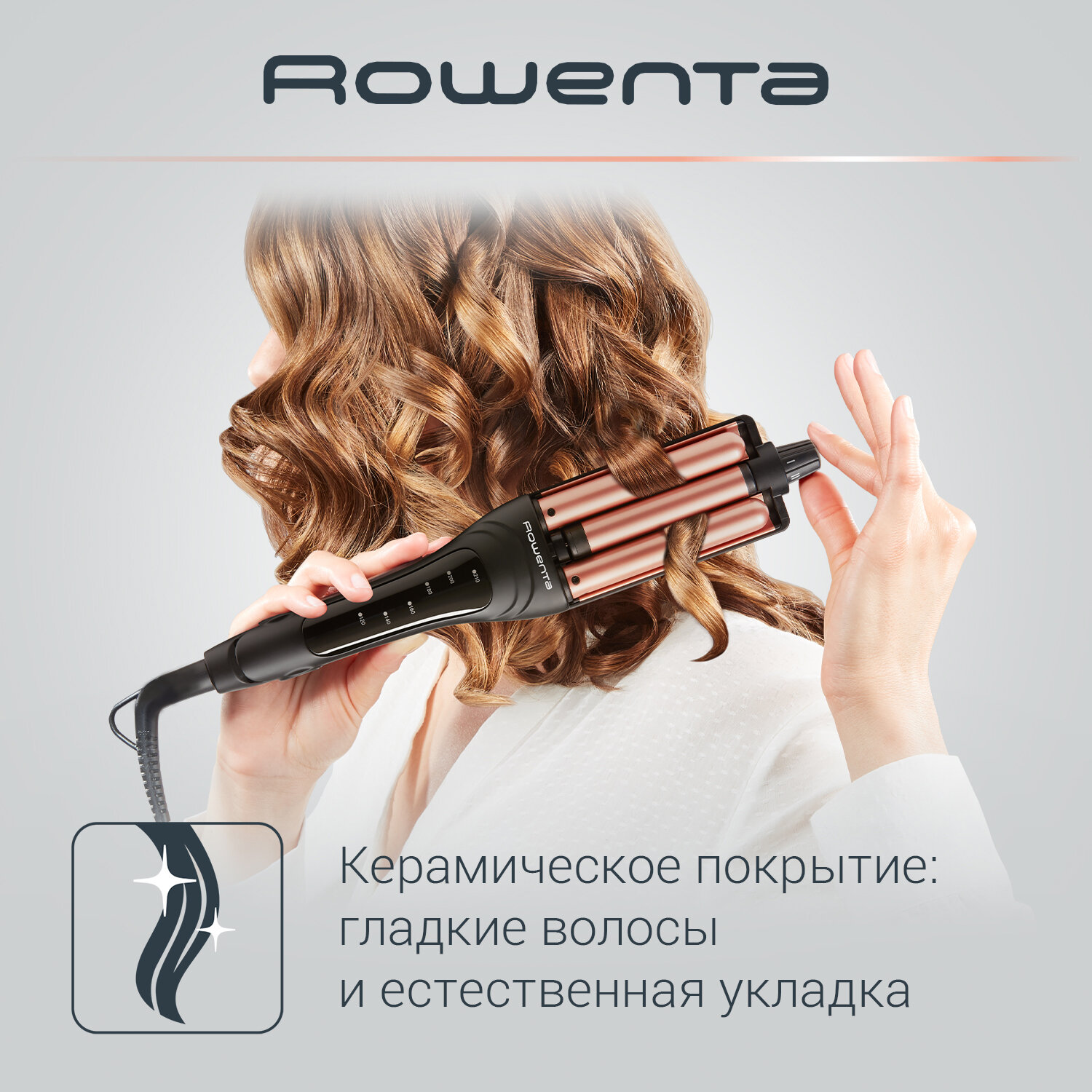 Мультистайлер Rowenta 4 in 1 Waves Addict CF4711F0, черный