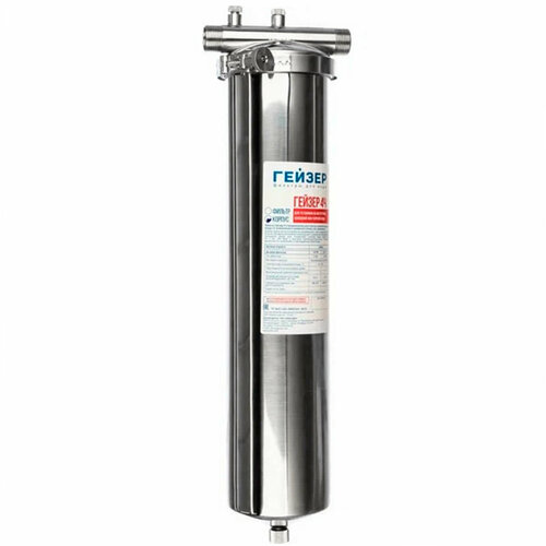 Гейзер-4Ч 20ВВ 1 фильтр для воды мешочный магистральный фильтр магистральный гейзер тайфун 20вв фильтр 32067 для горячей воды