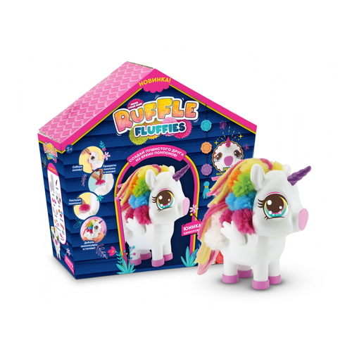 Набор для создания игрушки из помпонов Ruffle Fluffies Единорожка Юника HUN1818