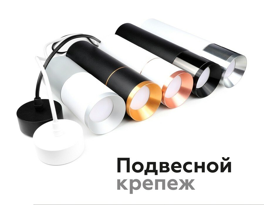 Насадка передняя для корпуса светильника с диаметром отверстия D70mm Ambrella light Diy Spot N7030 - фото №15