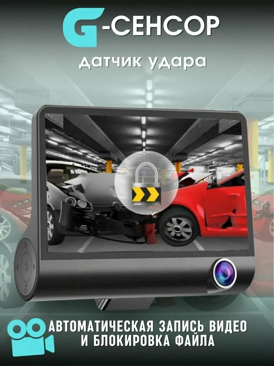 Видеорегистратор Video Cardvr WDR Full HD 1080