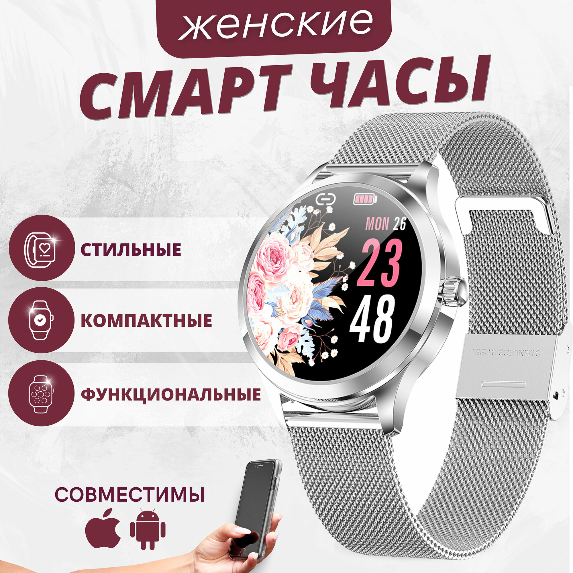 Kingwear Смарт часы KingWear LW07 (Серебристый)