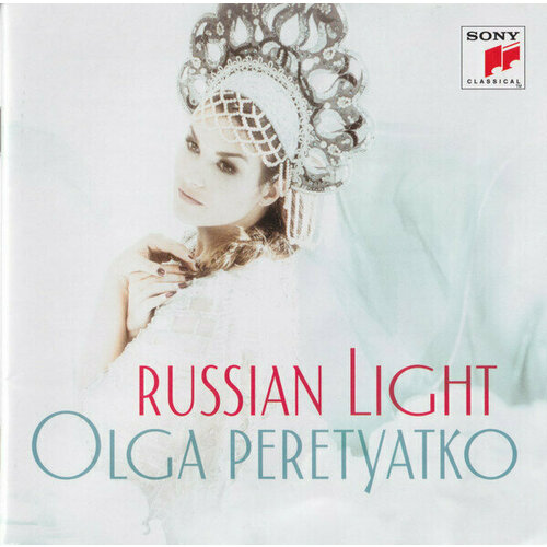 AUDIO CD Ольга Перетятько - Russian Light. 1 CD audio cd ольга перетятько russian light 1 cd