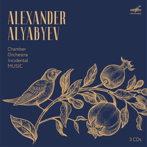 Audio CD Alexander Alyabiev (1787-1851) - Orchesterwerke, Kammermusik & Schauspielmusiken (3 CD) schubert haydn klaviersonaten a dur und a moll evgeny kissin