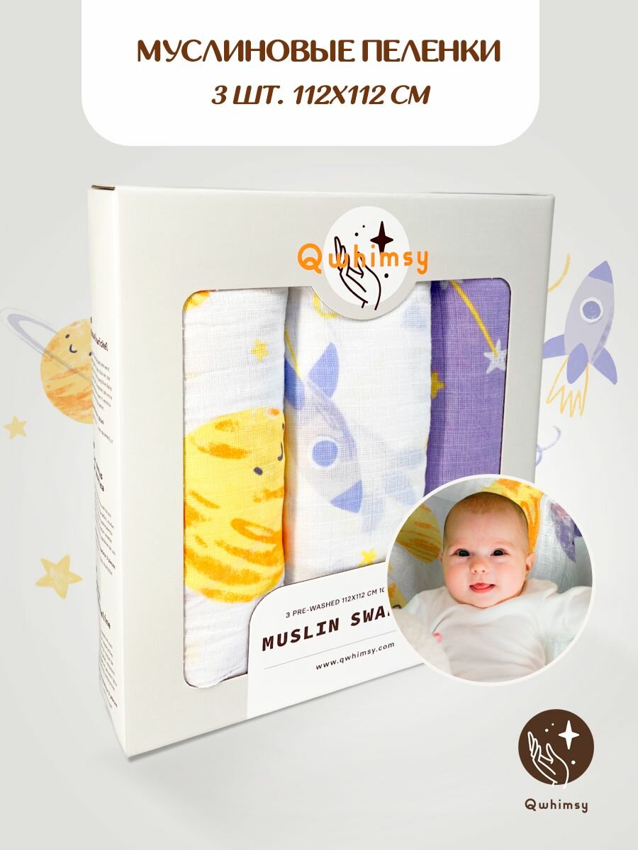 фото Пеленки для новоржденных Qwhimsy, муслиновые, 100% хлопок, 112x112см 3 шт.