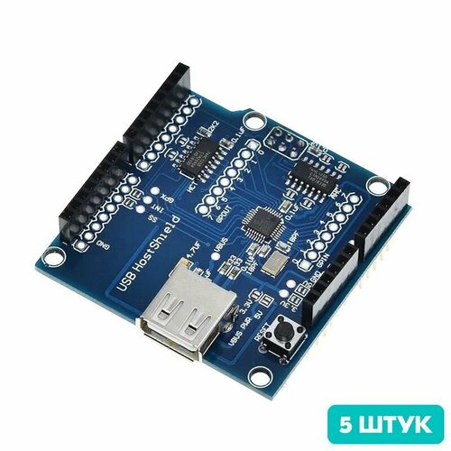 Плата расширения Arduino USB 2.0 Host Shield на MAX3421E (5 штук)