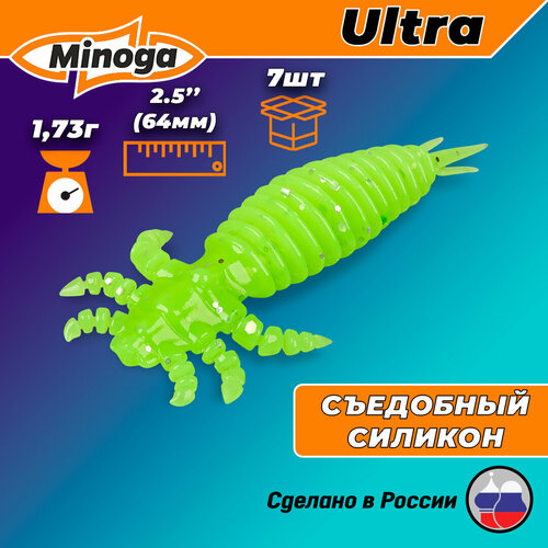 фото Силиконовая приманка ultra 2,5"(7шт) 64мм, цвет 024 minoga