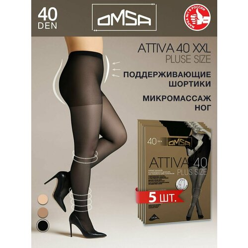 Колготки Omsa, 40 den, 5 шт., размер 6, черный женские колготки omsa attiva 40den nero 6 размер