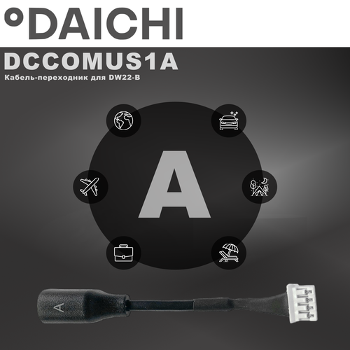 Кабель-переходник Daichi DCCOMUS1A