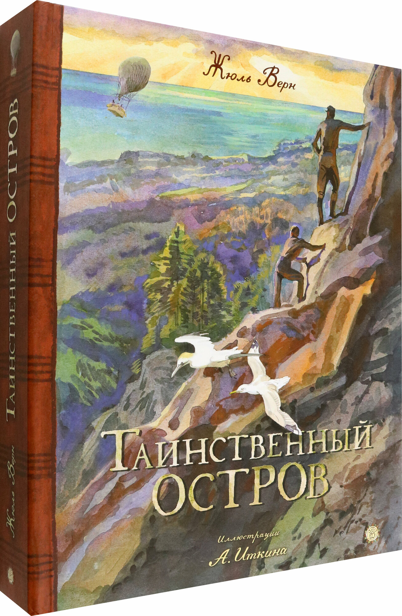 Таинственный остров (Верн Жюль) - фото №6