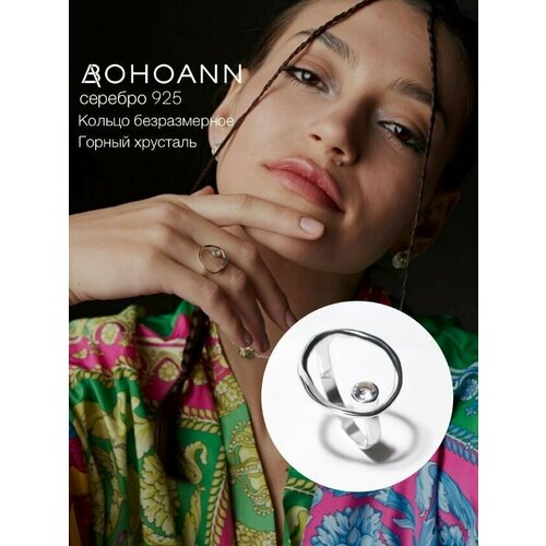 фото Кольцо bohoann, серебро, 925 проба, горный хрусталь, размер 16, серебряный