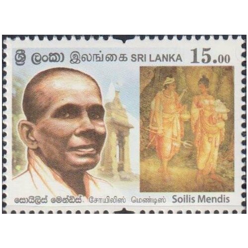 Почтовые марки Шри-Ланка 2019г. Сойлис Мендис Религия MNH