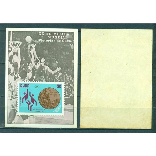 Почтовые марки Куба 1973г. Кубинские медали на Олимпийских играх - Мюнхен 1972, Германия Спорт, Баскетбол, Медали MNH