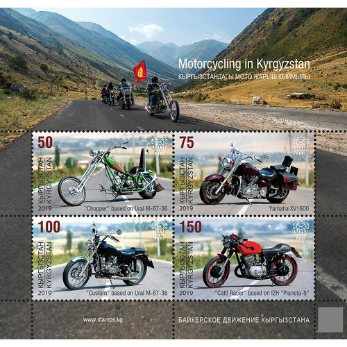 Почтовые марки Киргизия 2019г. Байкерское движение Кыргызстана Мотоциклы MNH