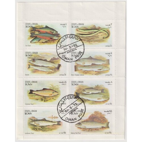 Почтовые марки Виртландия 1972г. Рыбы - фантастика Рыбы U
