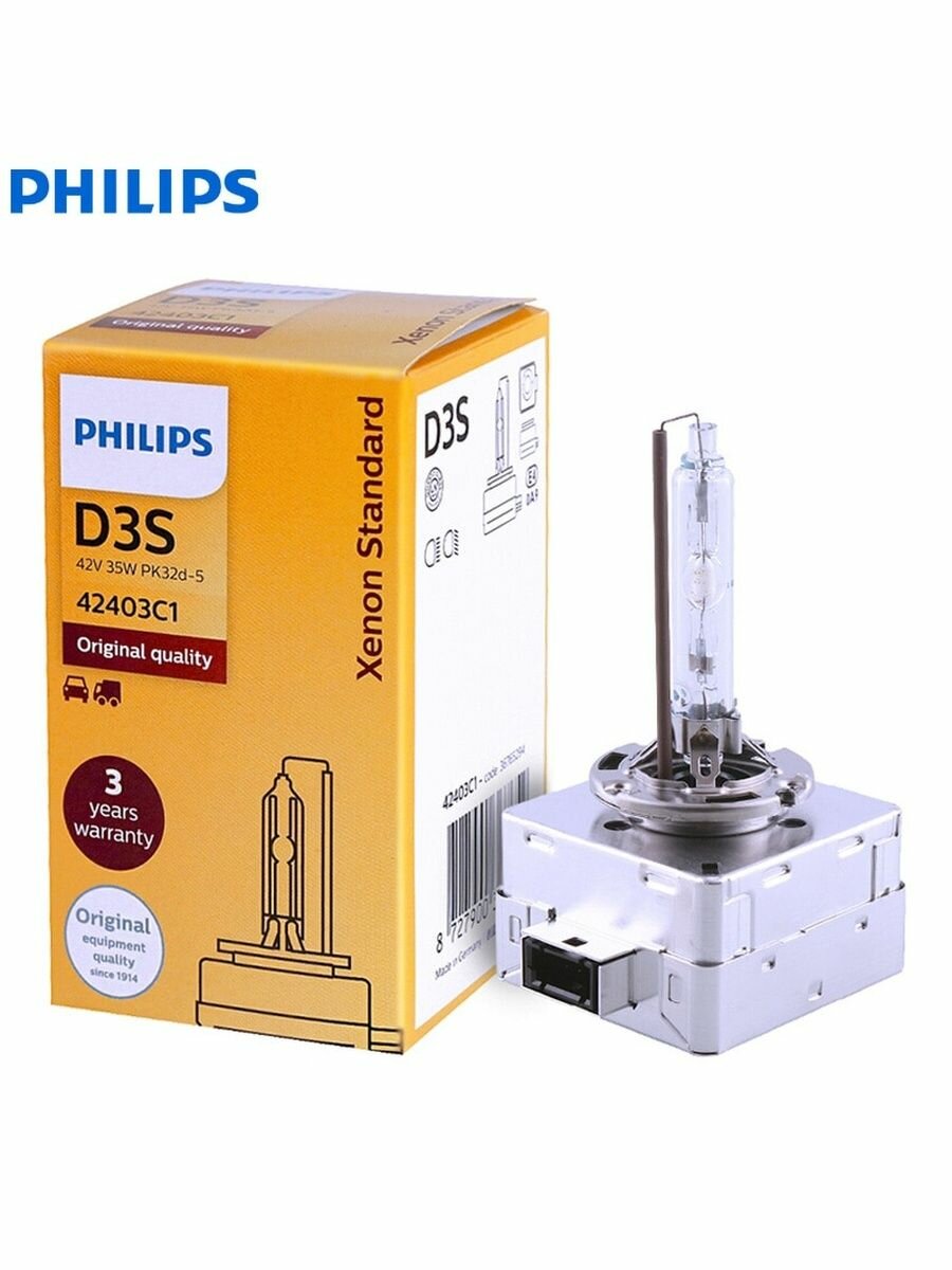 Ксеноновая лампа Philips D3S 35W Xenon Standard 1шт 42403C1