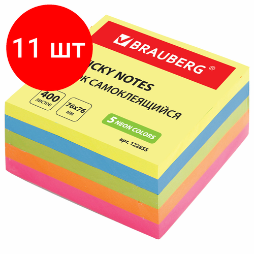 Комплект 11 шт, Блок самоклеящийся (стикеры), BRAUBERG, неоновый, 76х76 мм, 400 листов, 5 цветов, 122855 комплект 9 шт блок самоклеящийся стикеры brauberg неоновый 76х76 мм 400 листов 5 цветов 122855