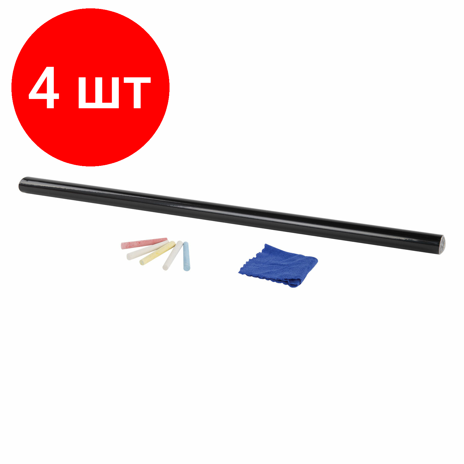 фото Комплект 4 шт, Доска-пленка меловая самоклеящаяся в рулоне, черная, 90х200 см, 5 мелков и салфетка, BRAUBERG, 237839