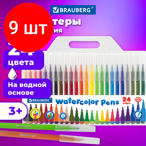 Комплект 9 шт, Фломастеры BRAUBERG PREMIUM, 24 цвета, классические, вентилируемый колпачок, ПВХ-упаковка с европодвесом, 151936